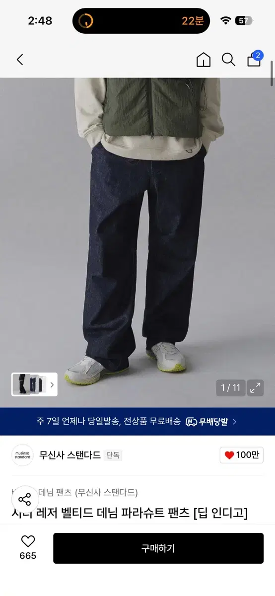 thumbnail-2
